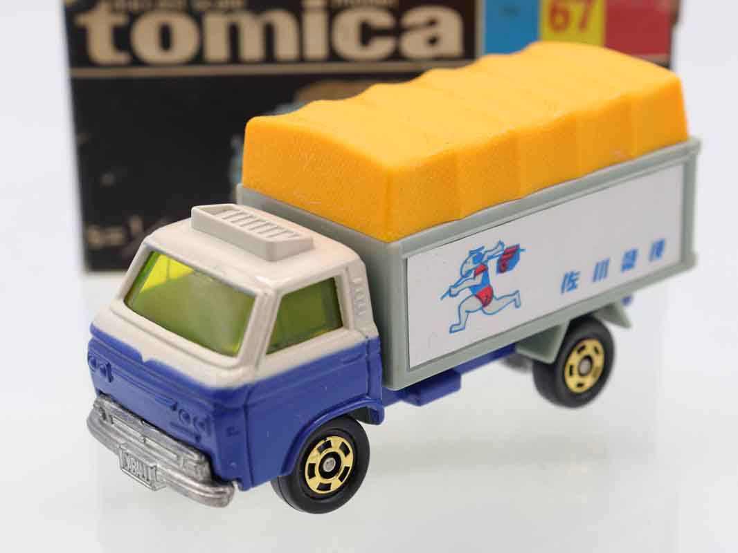 トミカ　黒箱