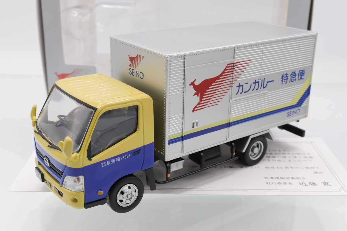1/43スケール