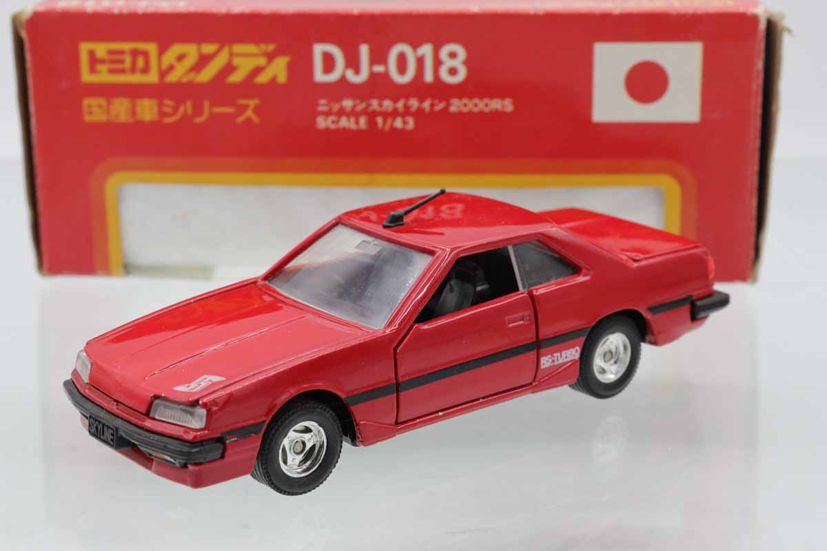 ダンディ