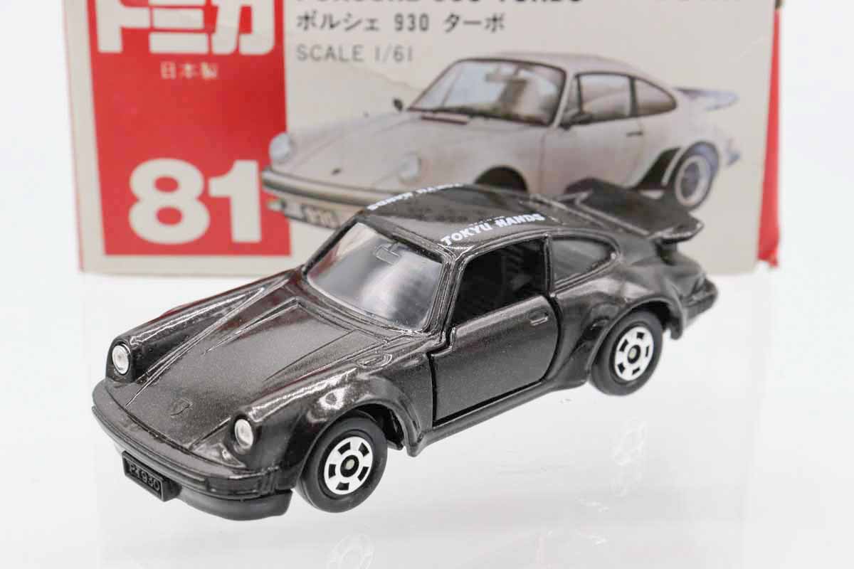 トミカ　赤箱