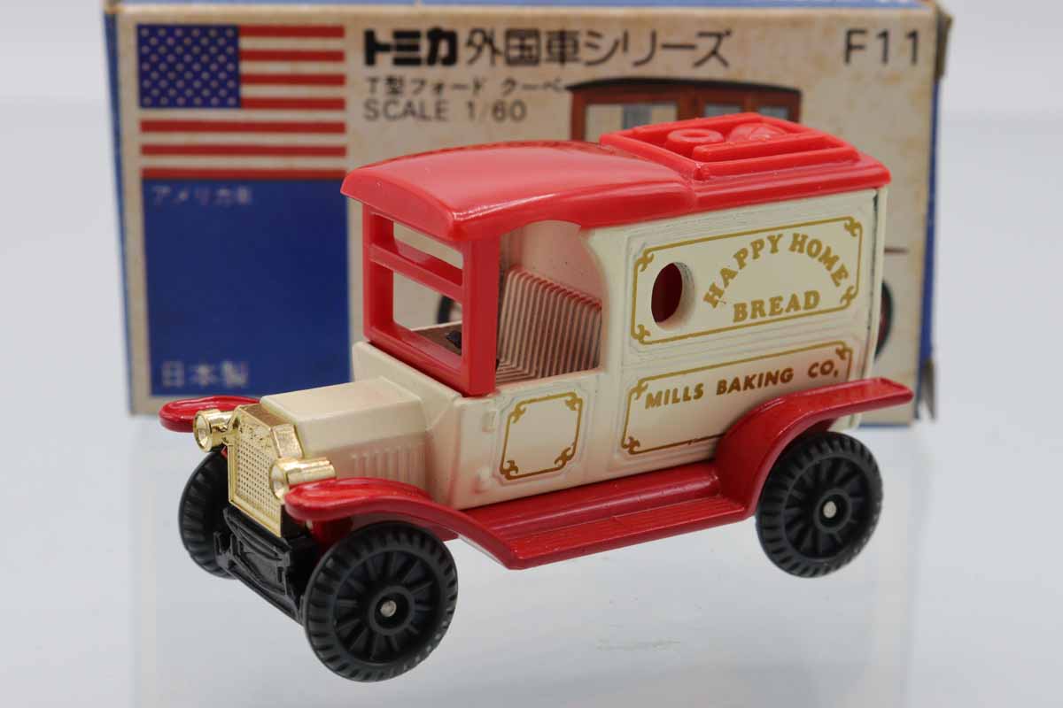 トミカ　青箱