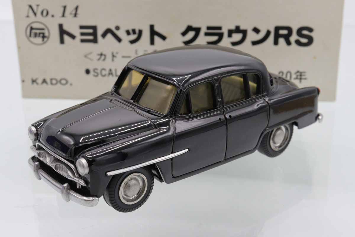 クラウン　ミニカー 4981932054803_1.jpg