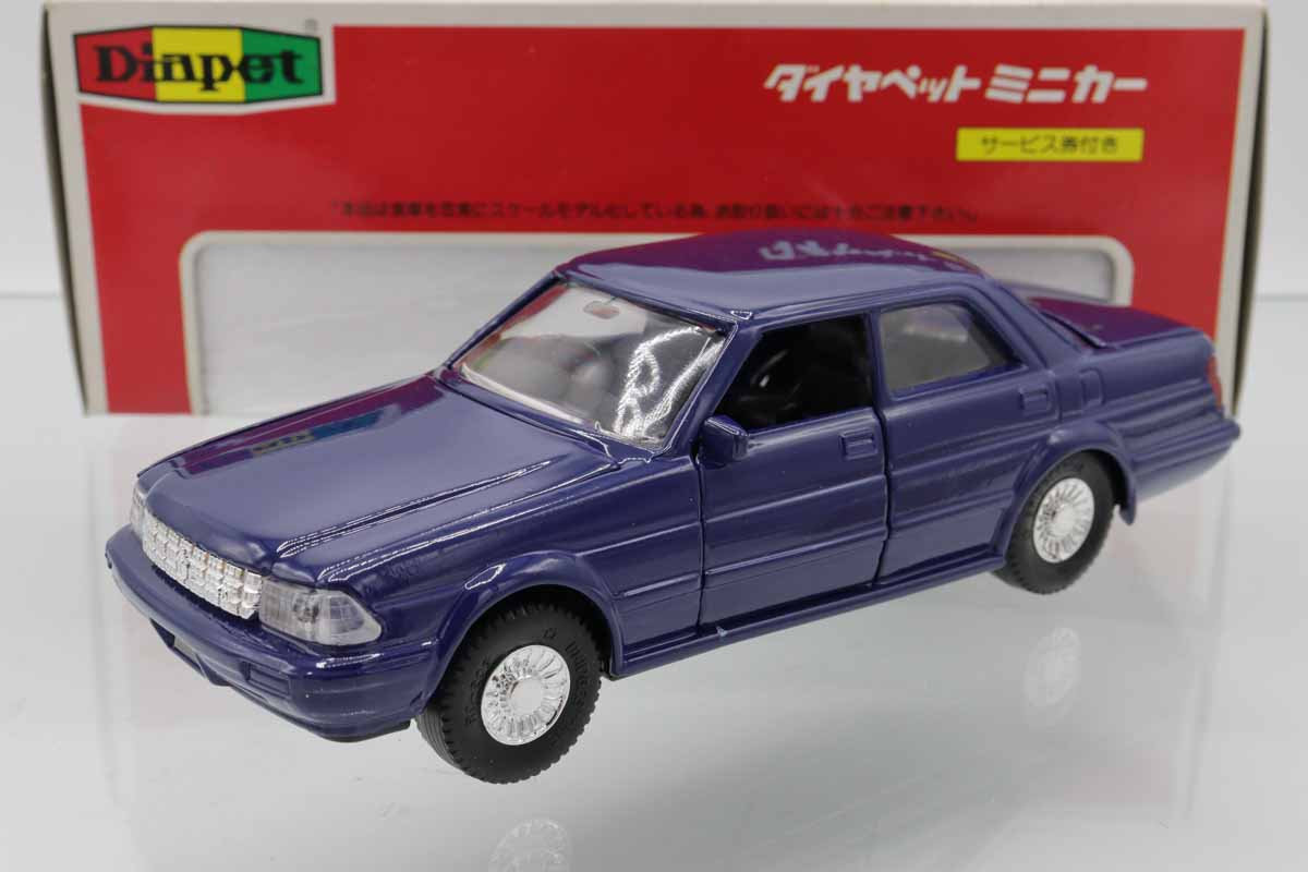 ダイヤペット No.263  クラウンスーパーサルーン　箱付 ミニカーショップ ケンボックス ダイヤペット☆No.263☆トヨタ