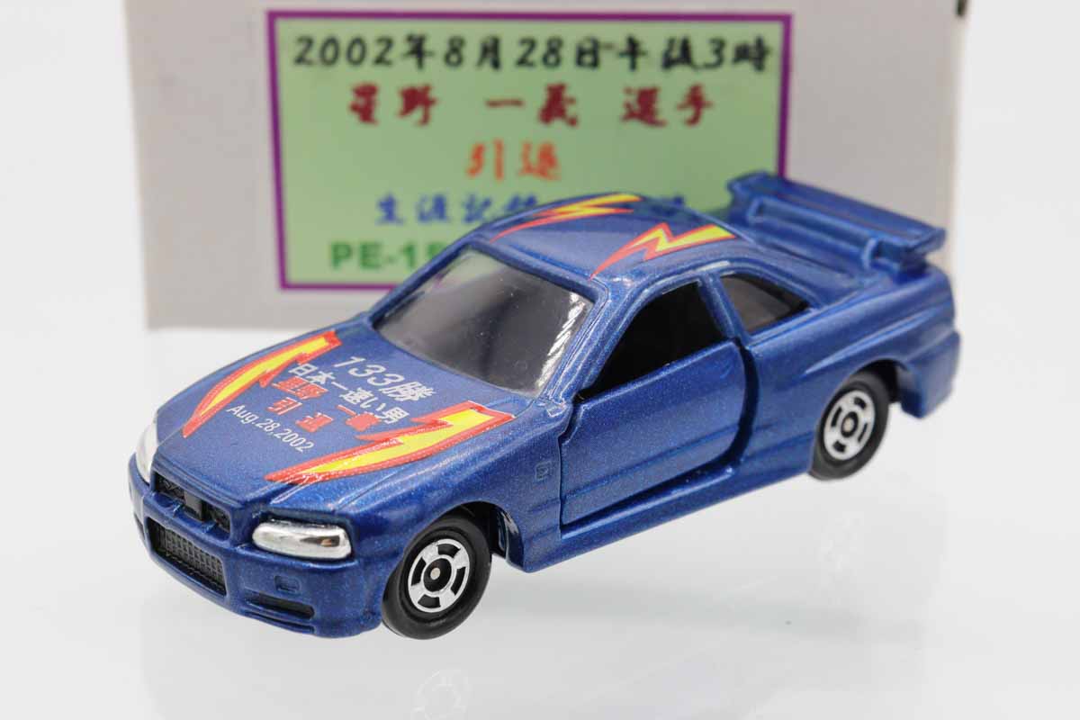 トミカ　特注・その他