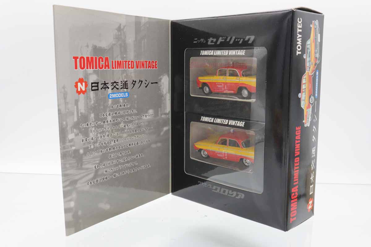 トミカ　リミテッド 