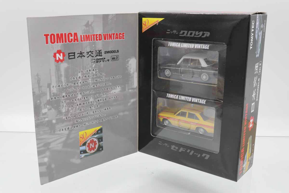 【セル版】アリゲーター リミテッド・パック〈初回限定生産・2枚組〉 ミニカーショップ ケンボックス トミカリミテッド☆VOL.02☆日産