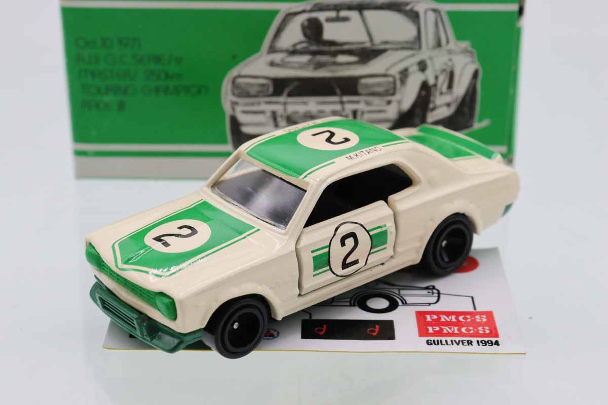 ケンジローさん専用 2点セット ¥10000 ミニカーショップ ケンボックス トミカ特注（日本製）日産