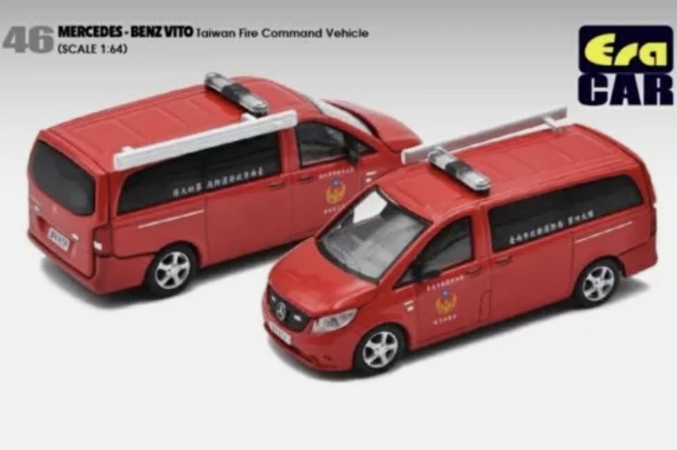ミニカーショップ ケンボックス EraCar☆MB20VITRN46