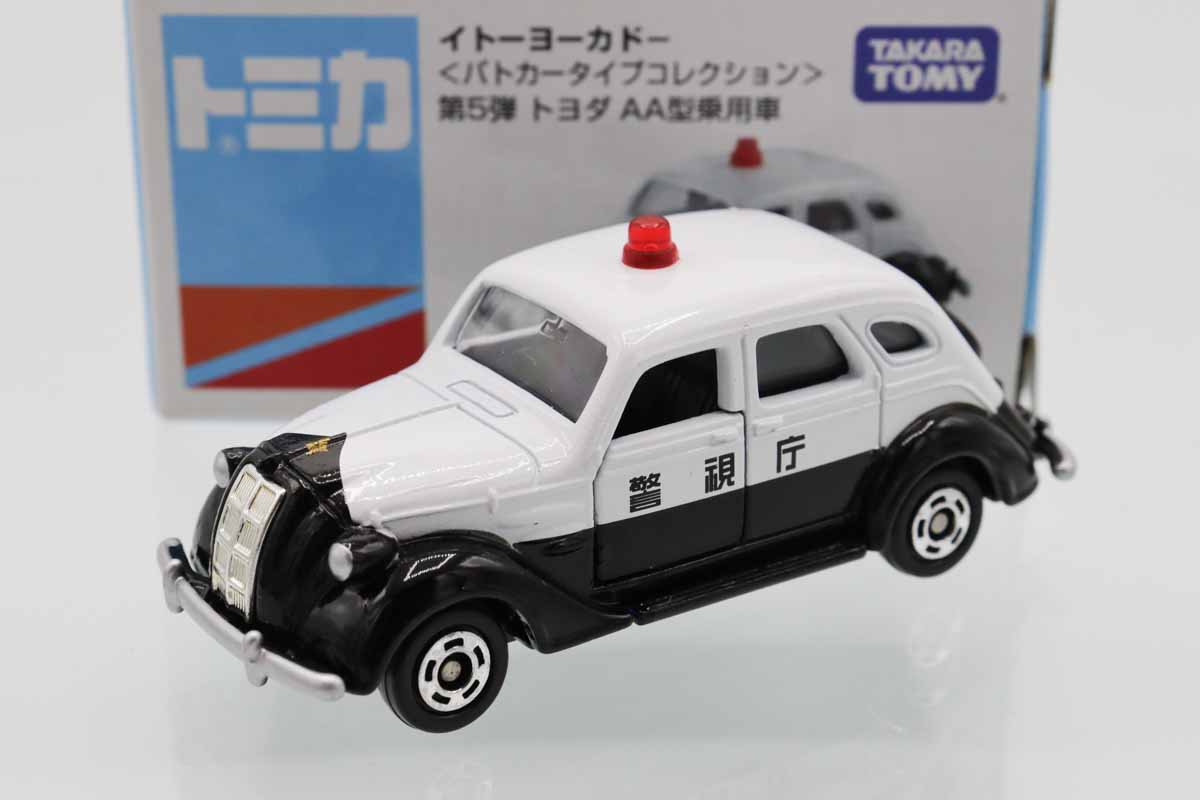 トミカ　イトーヨーカドー特注