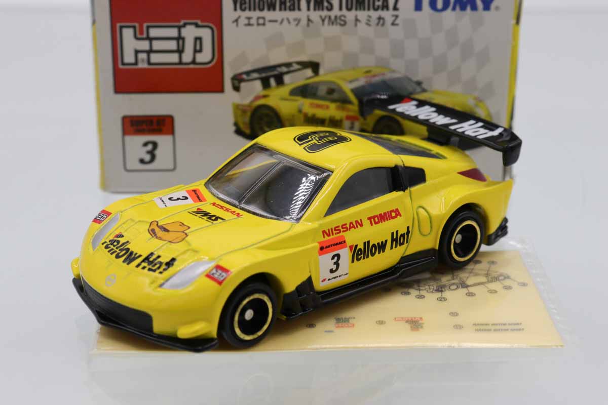 トミカ　特注・その他