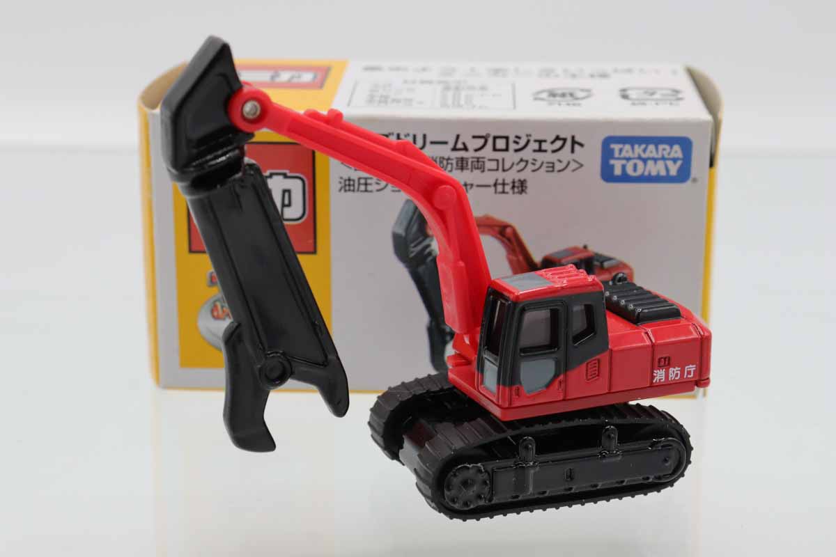 ミニカーショップ ケンボックス トイズドリーム油圧ショベルシャー仕様
