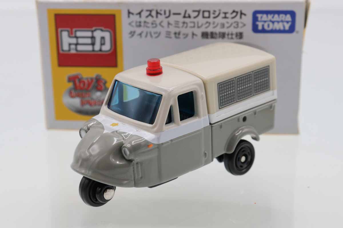 トミカ　ミゼットコレクション　トイズドリームプロジェクト限定版 トミカ ミゼットコレクション トイズドリーム プロジェクト 限定