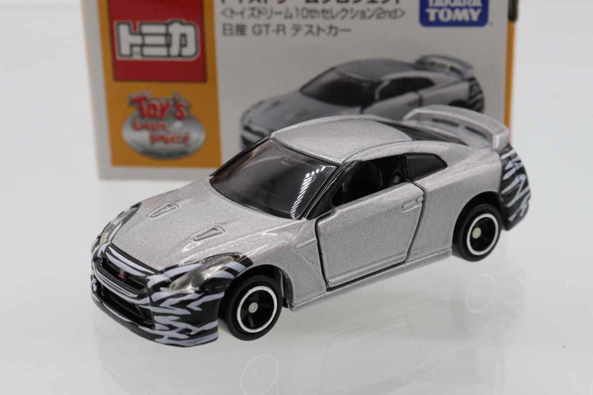 ミニカーショップ ケンボックス トイズドリーム日産GT-R テスト