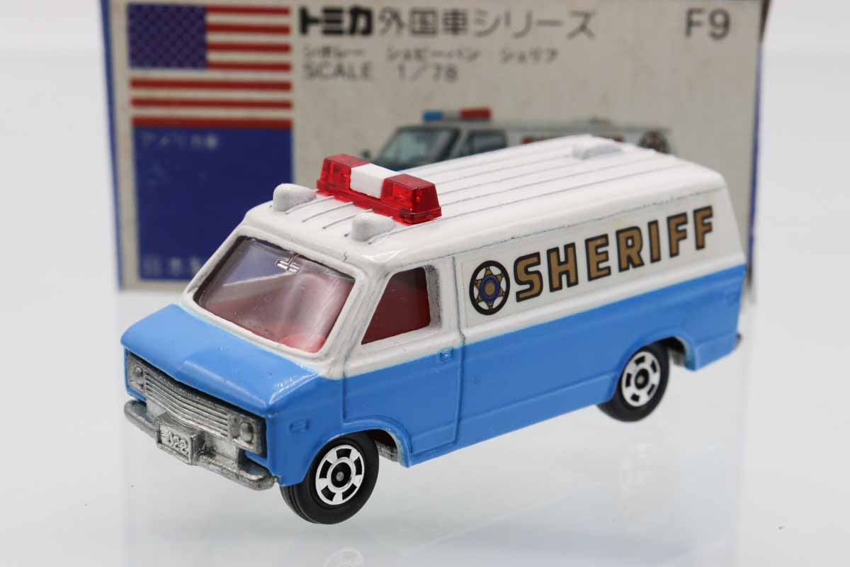 トミカ シボレー シェビーバン ☆トミカ F23-1-3 シボレー・シェビーバン ギフト単品☆ - 絶版