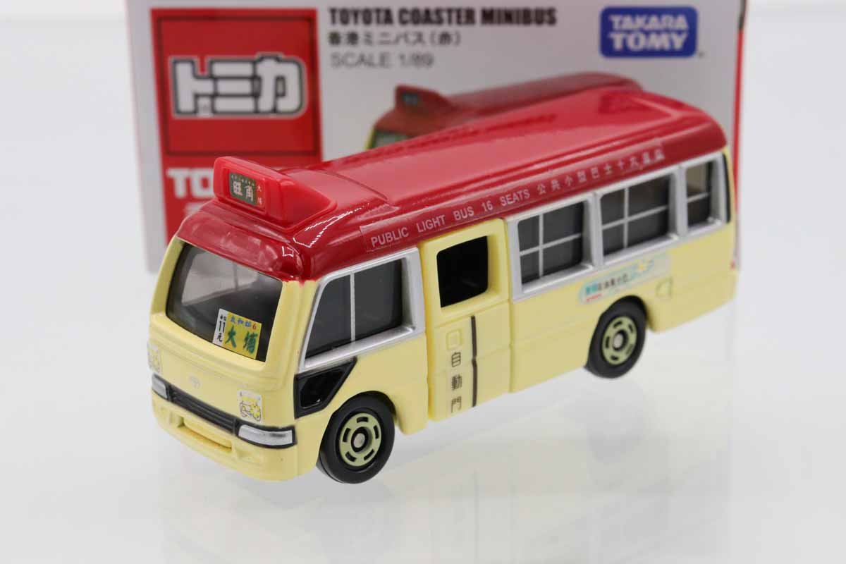トミカ　ミニカー　多美車大全集　香港発行　希少 トミカ ミニカー 多美車大全集 香港発行 希少