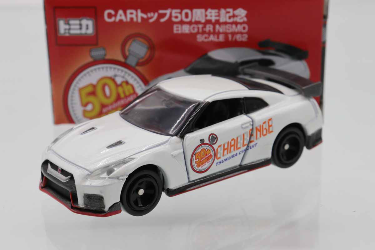 【新品未開封】 日産オンラインショップ GT-R他 トミカ 日産オンラインショップ：限定トミカ