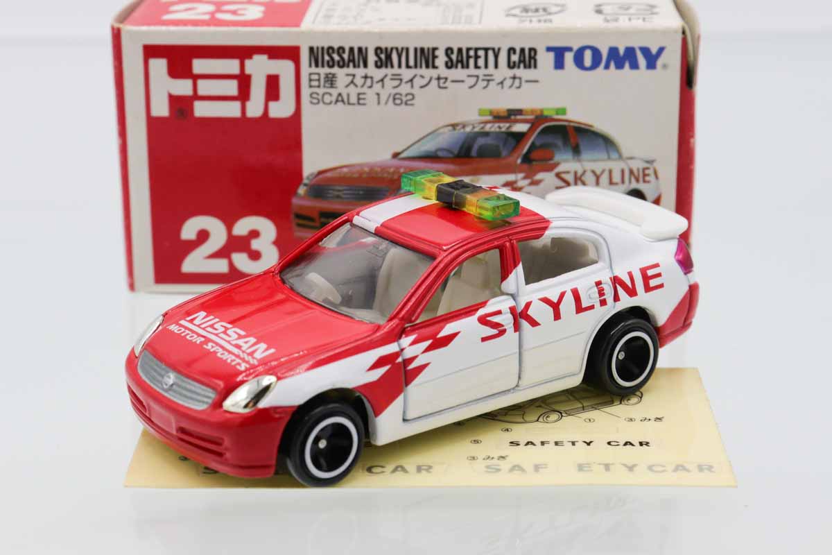 トミカ 赤ロゴ(TOMY)ミニカー 11個セット ミニカーショップ ケンボックス トミカ 赤箱☆89☆日産