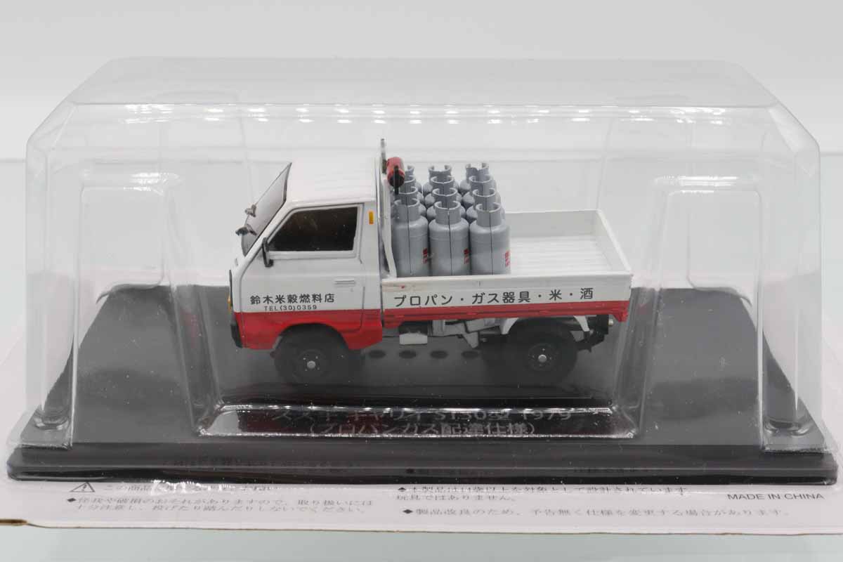 国産名車・日産名車