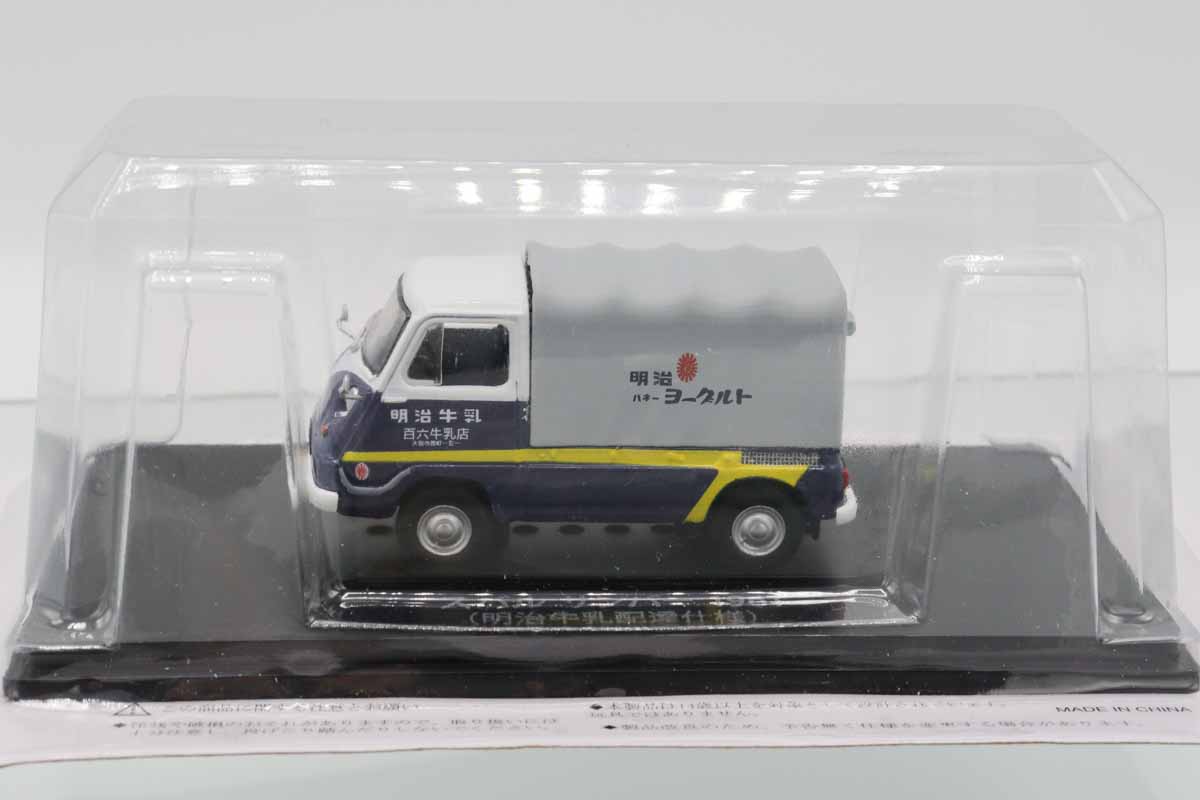 国産名車・日産名車