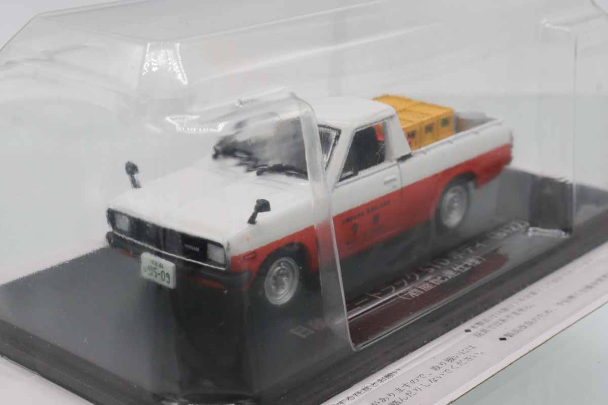 アルマニャック 　サンクリストー 86 　ブランデー　化粧箱入り アルマニャック サンクリストー 86 ブランデー 化粧箱入り