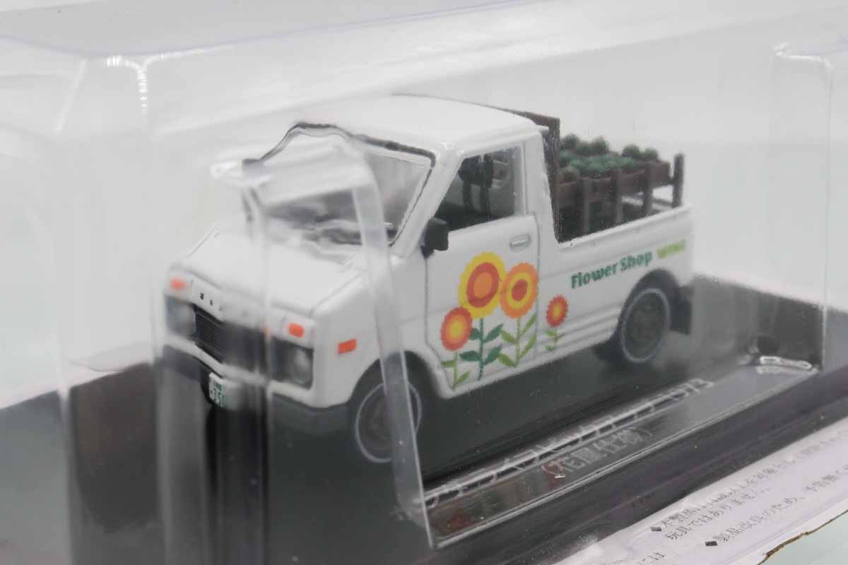 ミニカーショップ ケンボックス 国産名車コレクションホンダライフ ミニカーショップ ケンボックス 国産名車コレクションホンダライフ