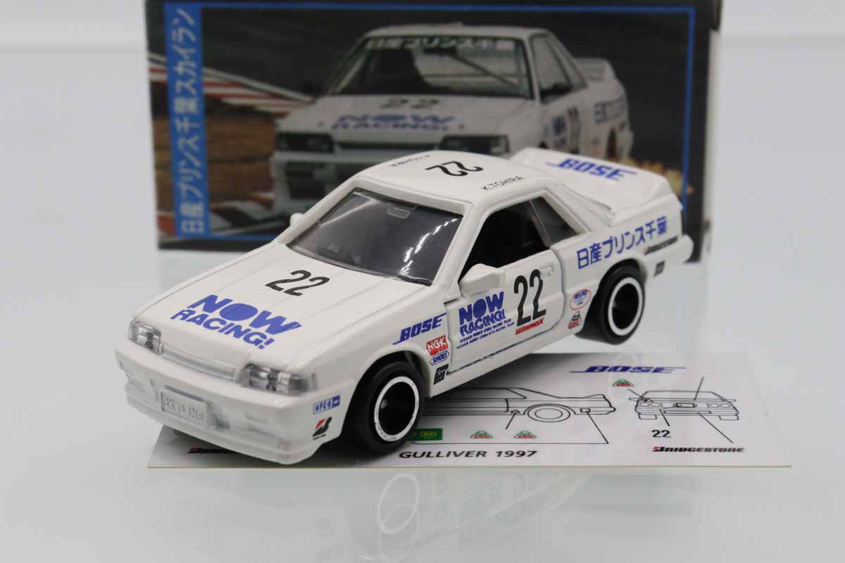 トミカ 日本製 日産 スカイライン ミニカーショップ ケンボックス トミカ特注（日本製）日産スカイライン