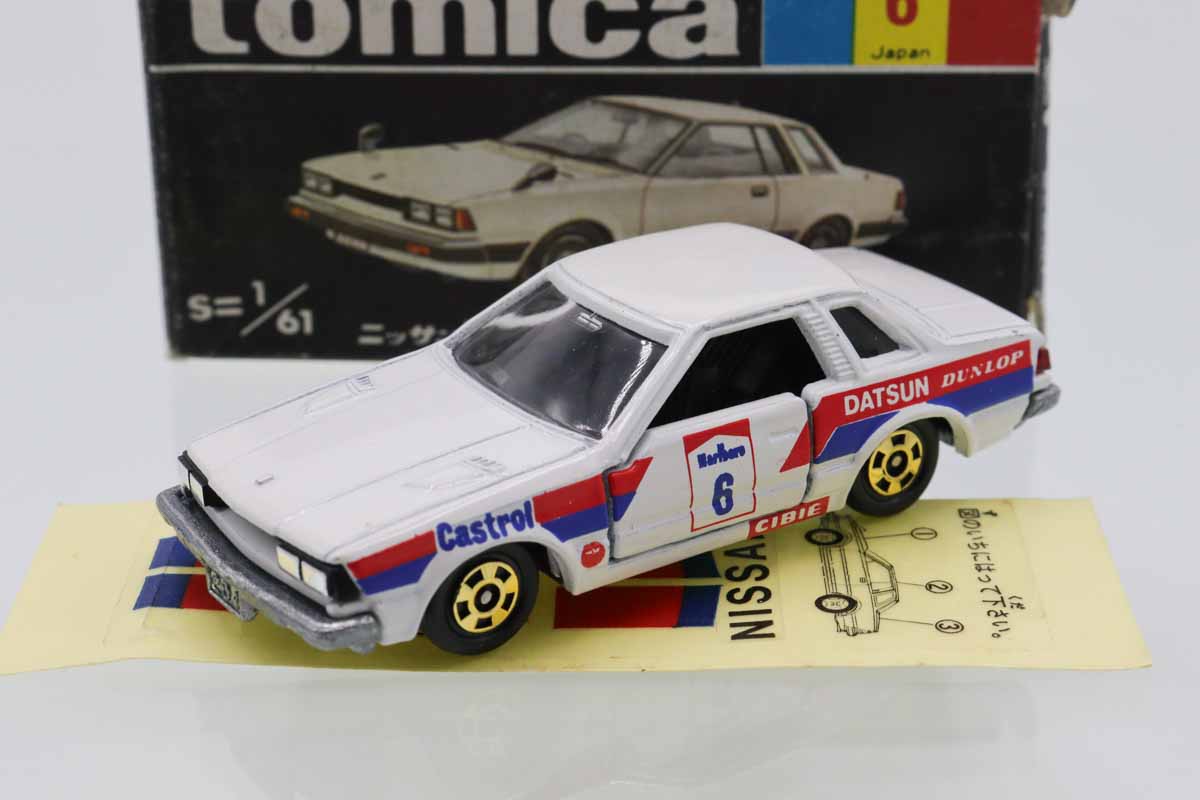 ミニカーショップ ケンボックス トミカ 黒箱☆6☆日産シルビア