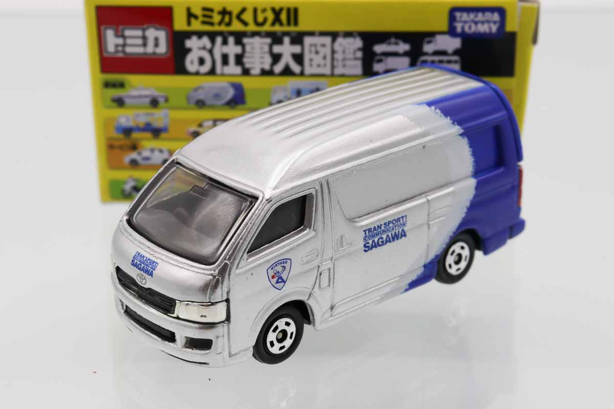 ミニカーショップ ケンボックス トミカくじ☆XII☆トヨタハイエース