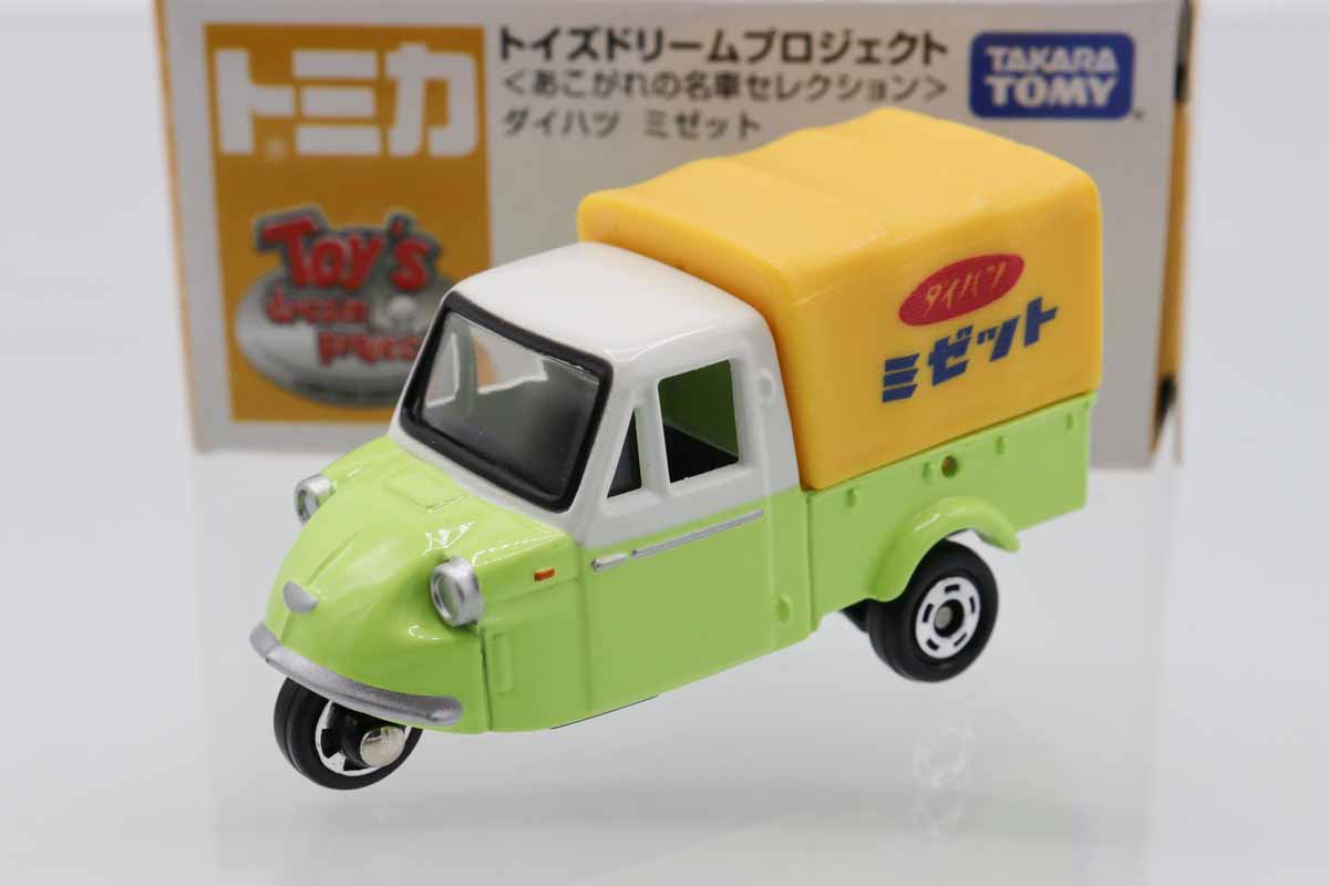トイズドリームプロジェクト