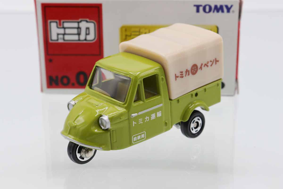 トミカ　特注・その他