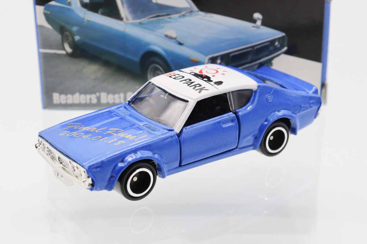 ミニカーショップ ケンボックス トミカ 特注・その他日産スカイライン
