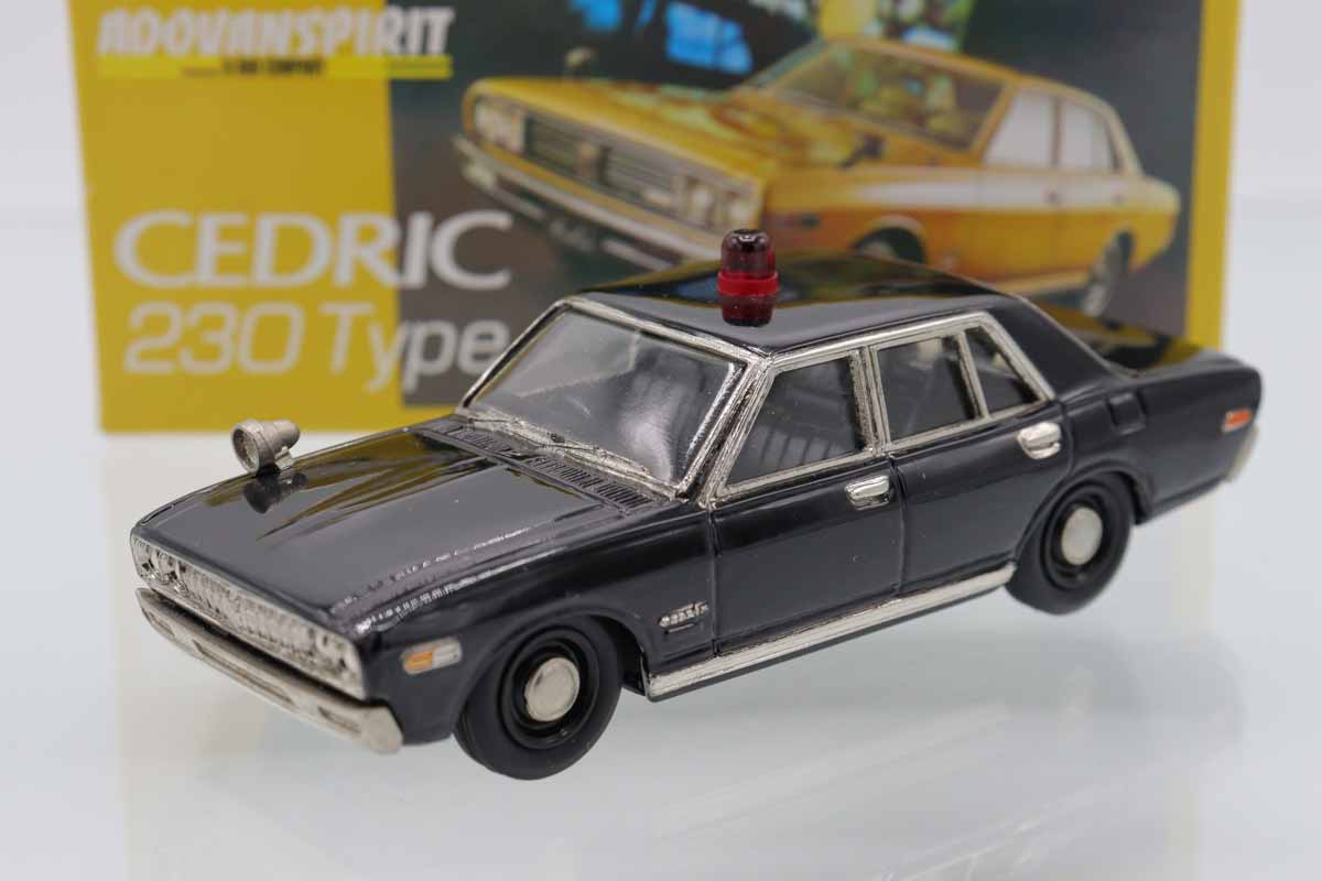 ミニカーショップ ケンボックス アンチモニー製☆AS.047☆日産