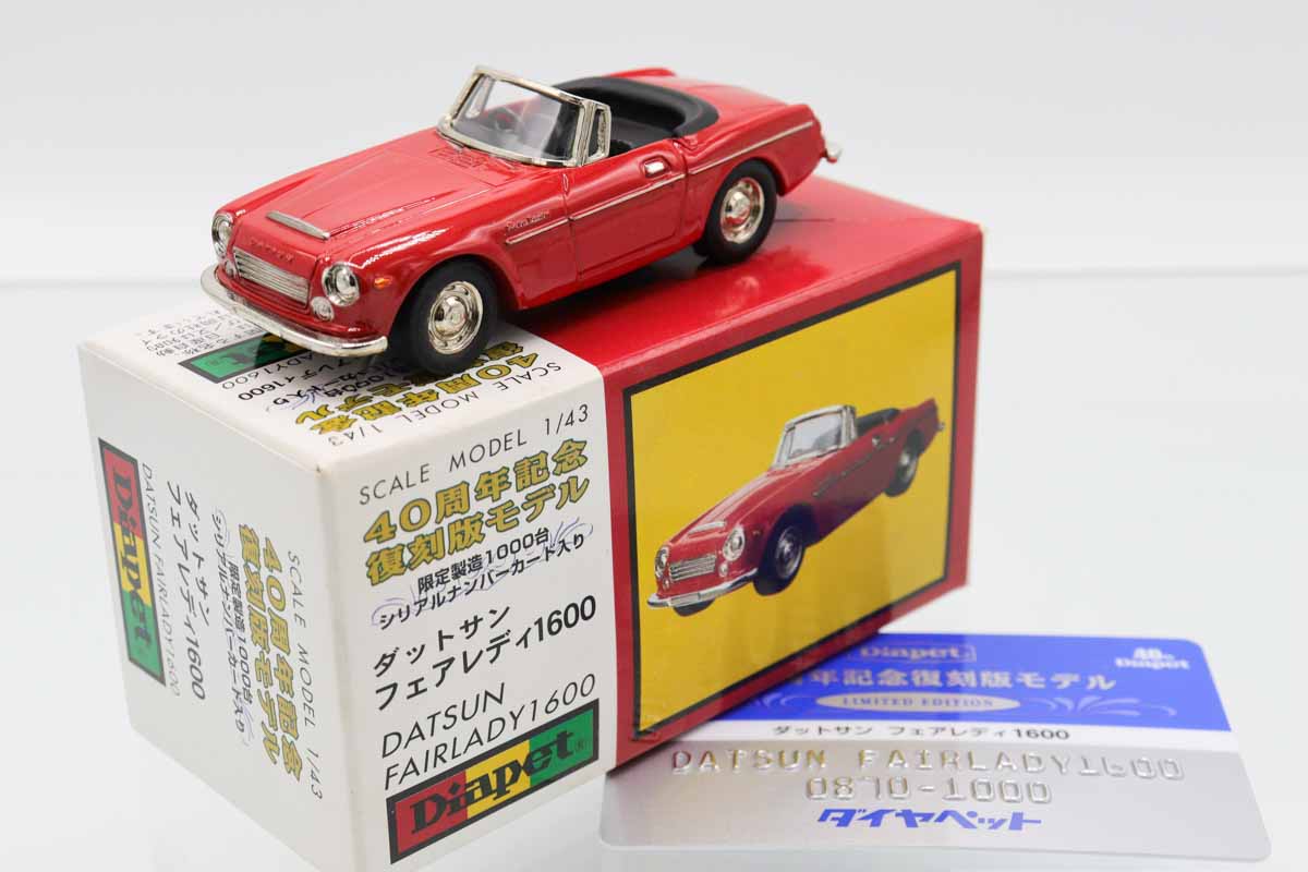 ミニカーショップ ケンボックス アンチモニー製ダットサンフェアレディ