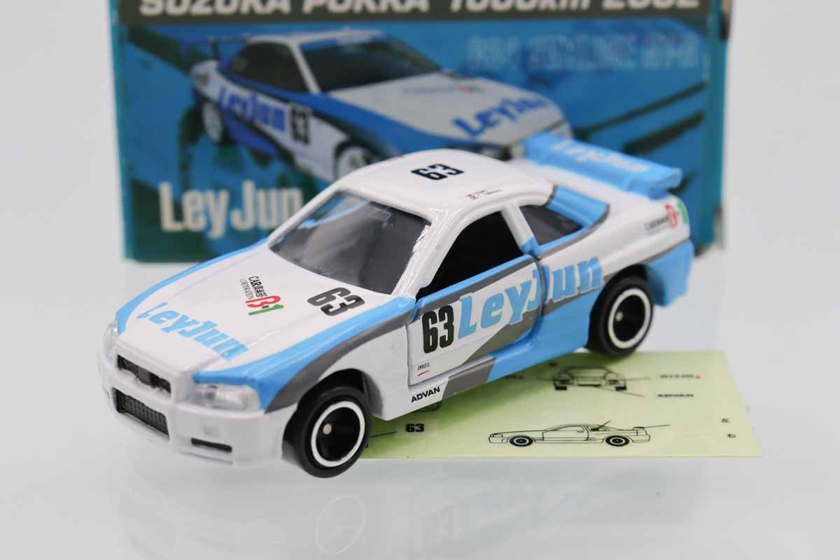 ミニカーショップ ケンボックス トミカ特注（日本製）日産スカイライン