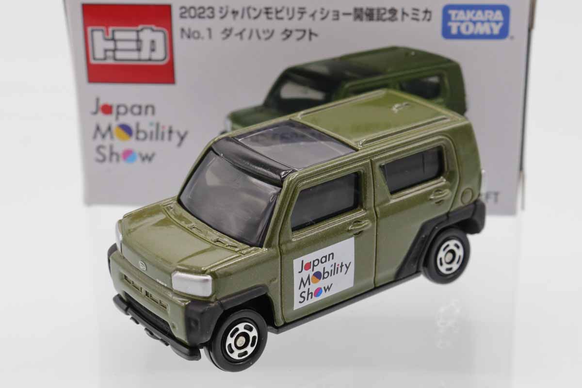 トミカ　モーターショー