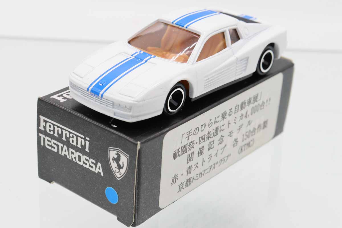 ミニカーショップ ケンボックス トミカ特注（日本製）☆91-2-4