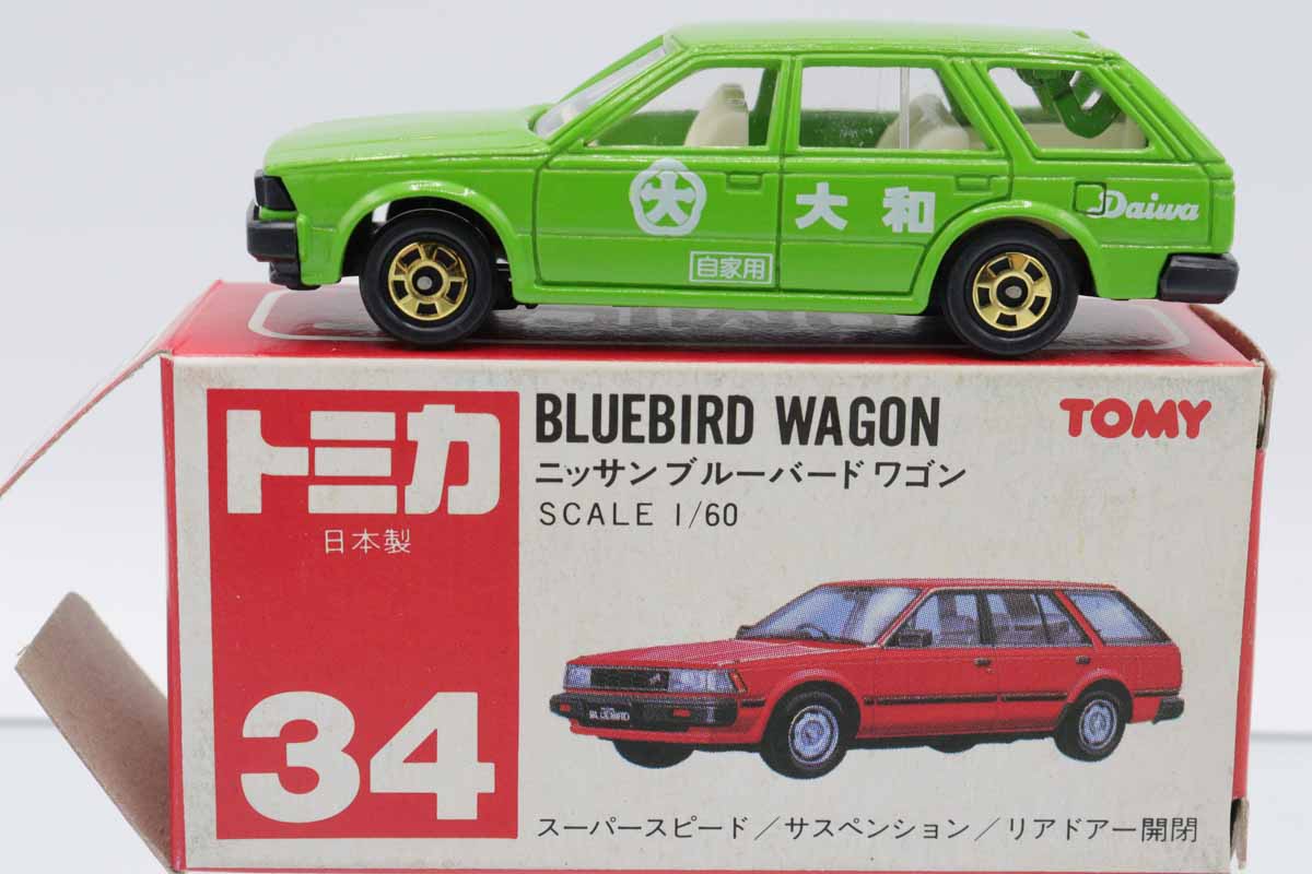 ミニカーショップ ケンボックス トミカ特注（日本製）☆34☆日産ブルー