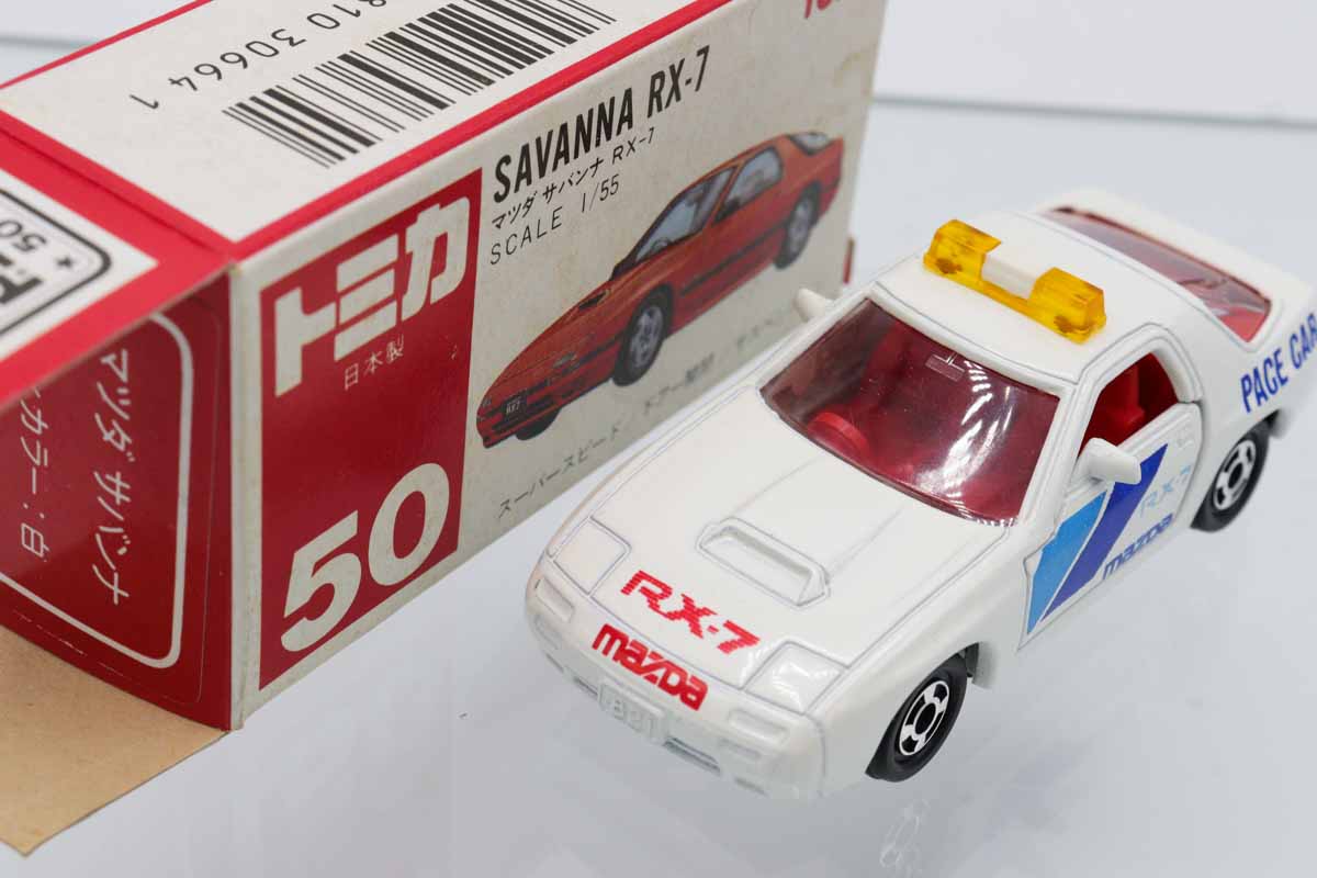 ミニカーショップ ケンボックス トミカ 赤箱(日本製)☆50☆マツダRX-7