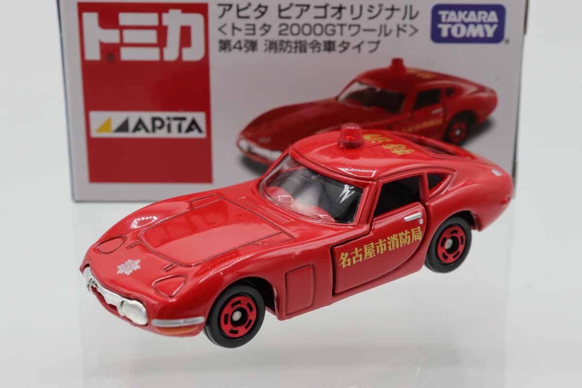 ミニカーショップ ケンボックス トミカ アピタ・ユニー・ピアゴトヨタ