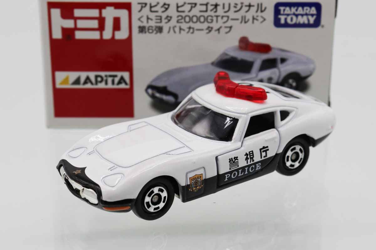 トミカ　アピタ・ユニー・ピアゴ