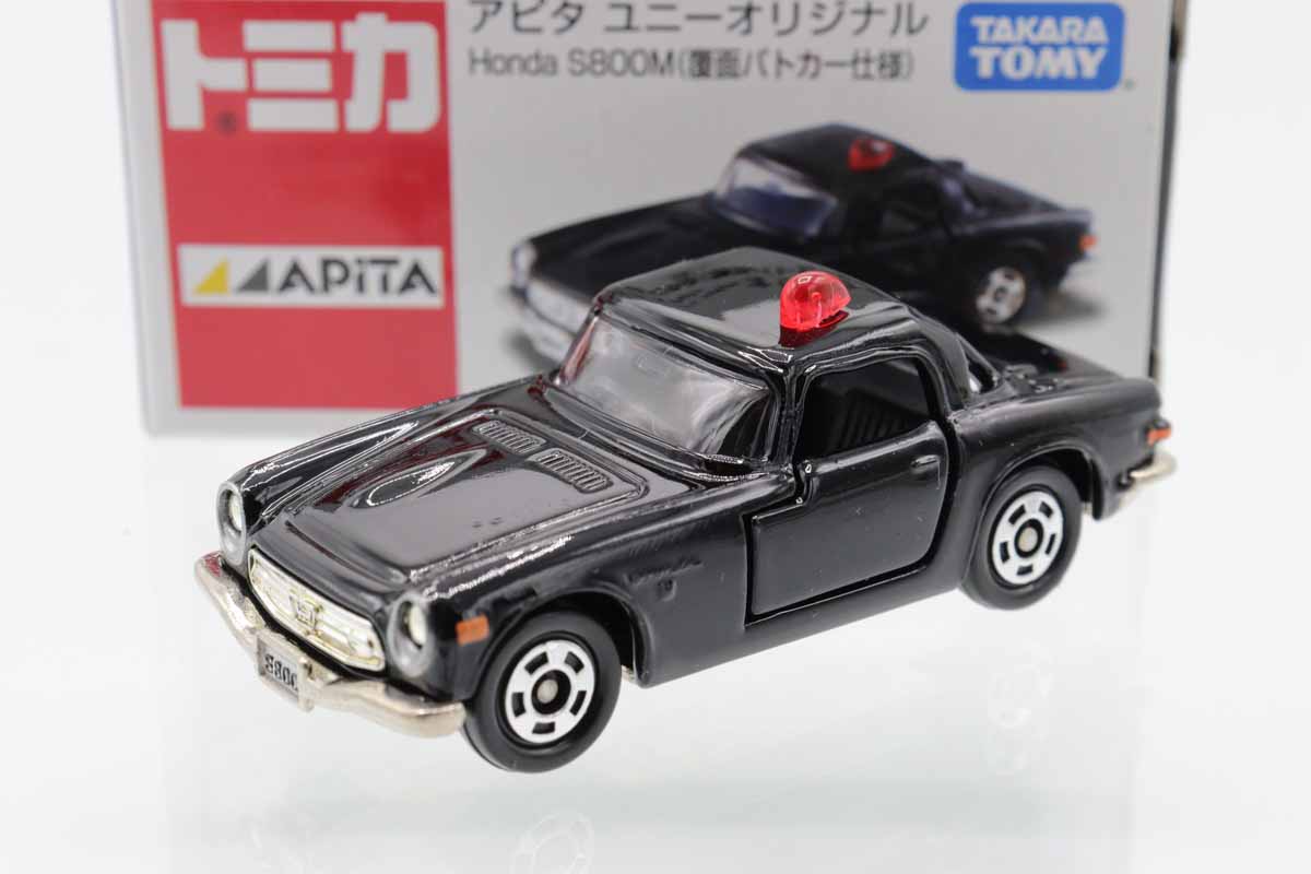 トミカ ミニカーセット 26個 アピタ ユニー限定 ミニカーショップ ケンボックス トミカ アピタ・ユニー・ピアゴホンダ