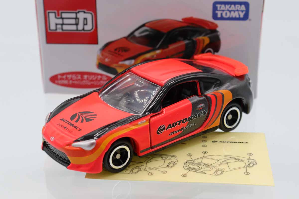 mikachanmanさん、専用!! minicar-kenbox_4904810903475