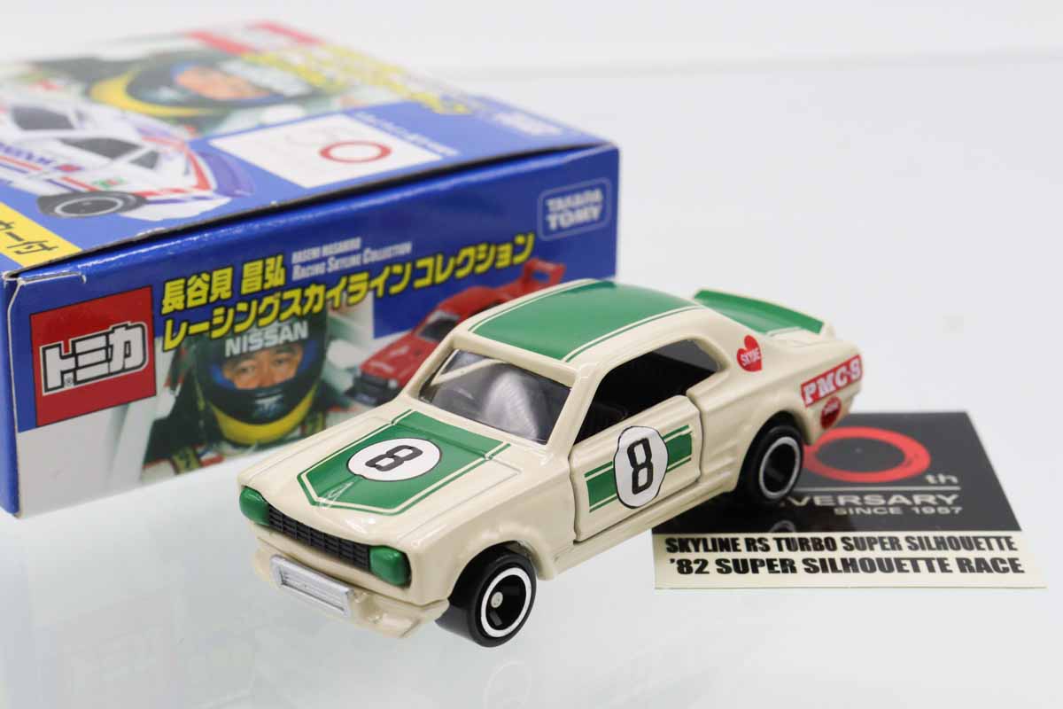 ミニカーショップ ケンボックス トミカ 特注・その他日産スカイライン