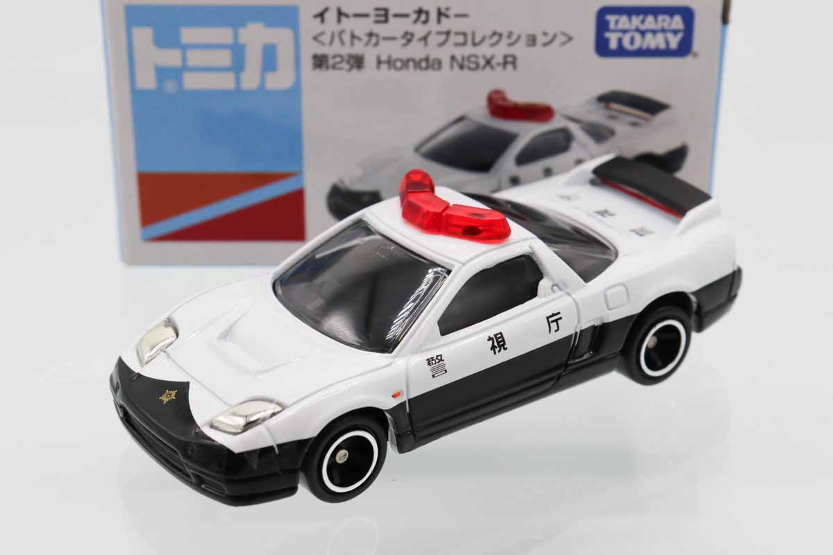 ミニカーショップ ケンボックス トミカ イトーヨーカドー特注ホンダNSX