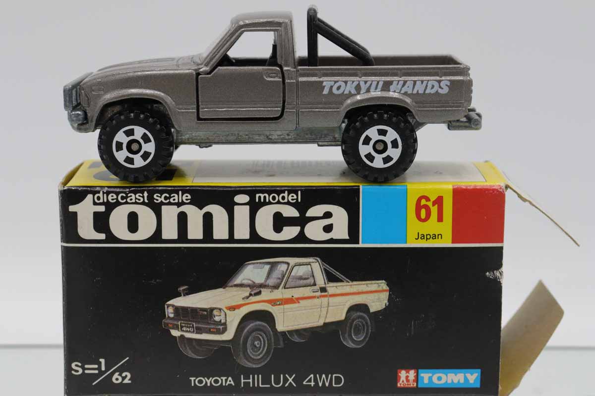 ミニカーショップ ケンボックス トミカ 黒箱☆61☆トヨタハイラックス