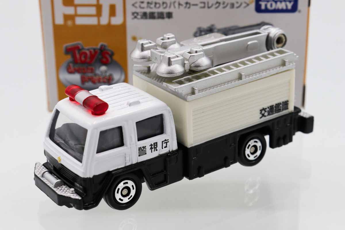 トイズドリームプロジェクト