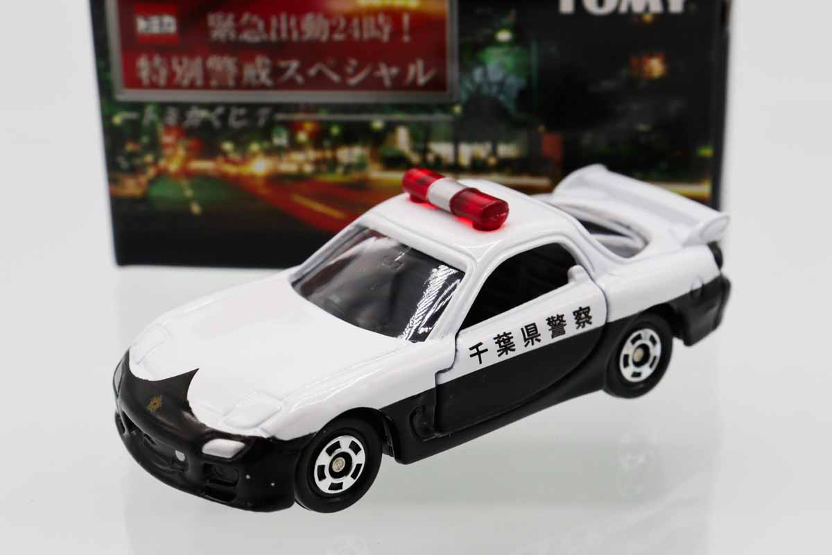 ミニカーショップ ケンボックス トミカくじ☆7-8☆マツダRX-7 千葉県警