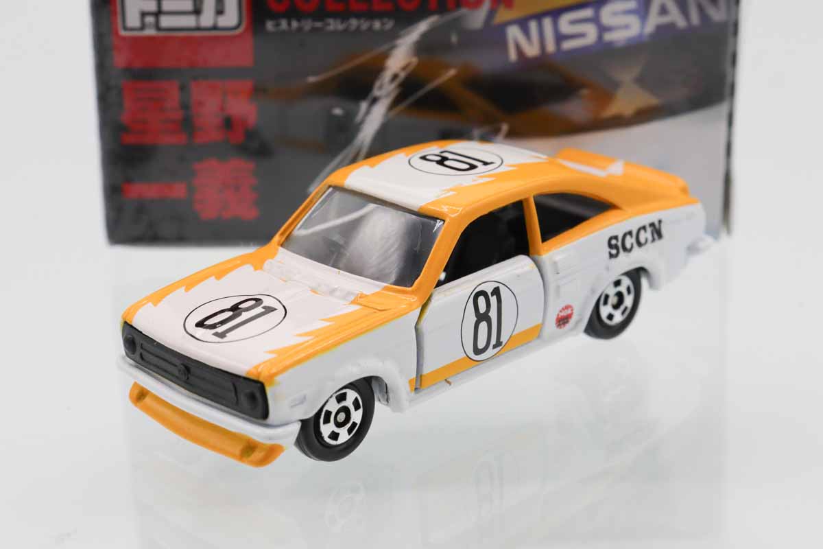 トミカ 石和温泉特注品　サニークーペ 日本製 トミカ 石和温泉特注品 サニークーペ 日本製 - メルカリ