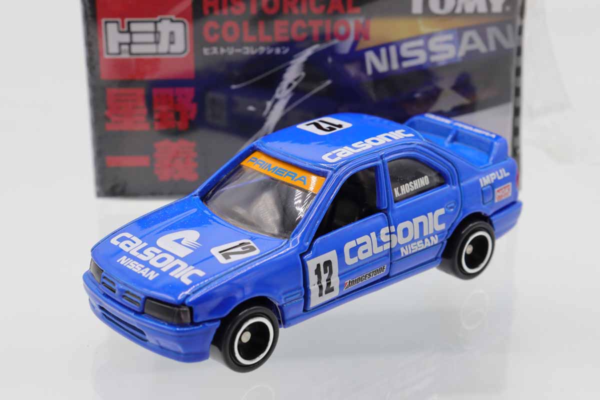 トミカ　特注・その他