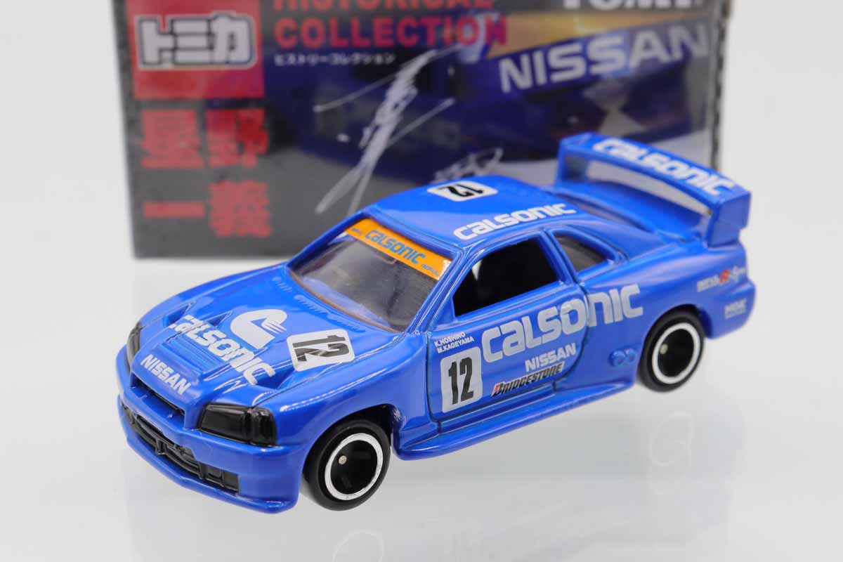 トミカ　特注・その他